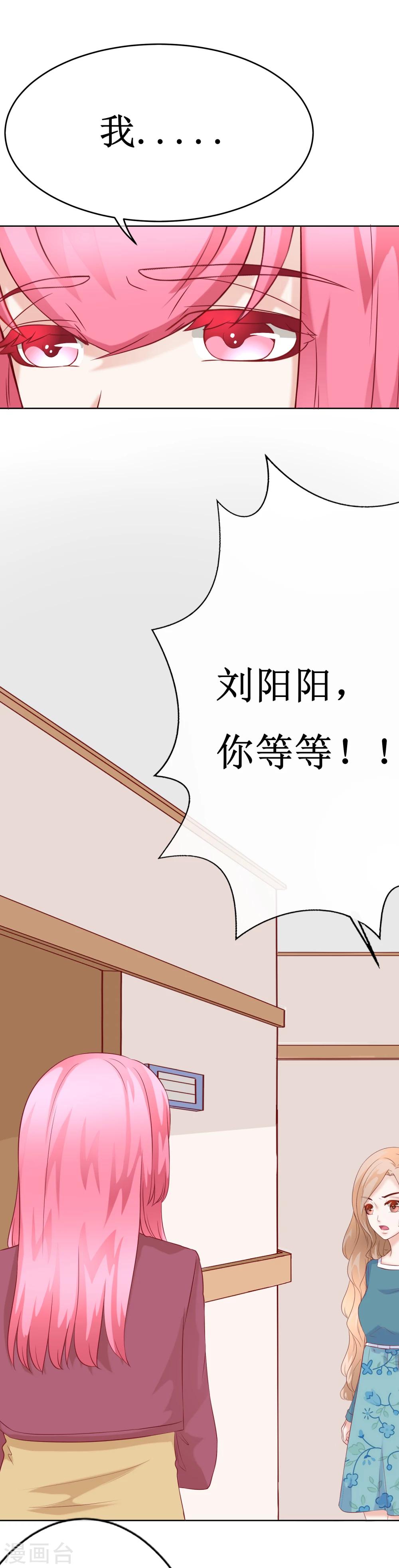 第56话 探望失败-第61话