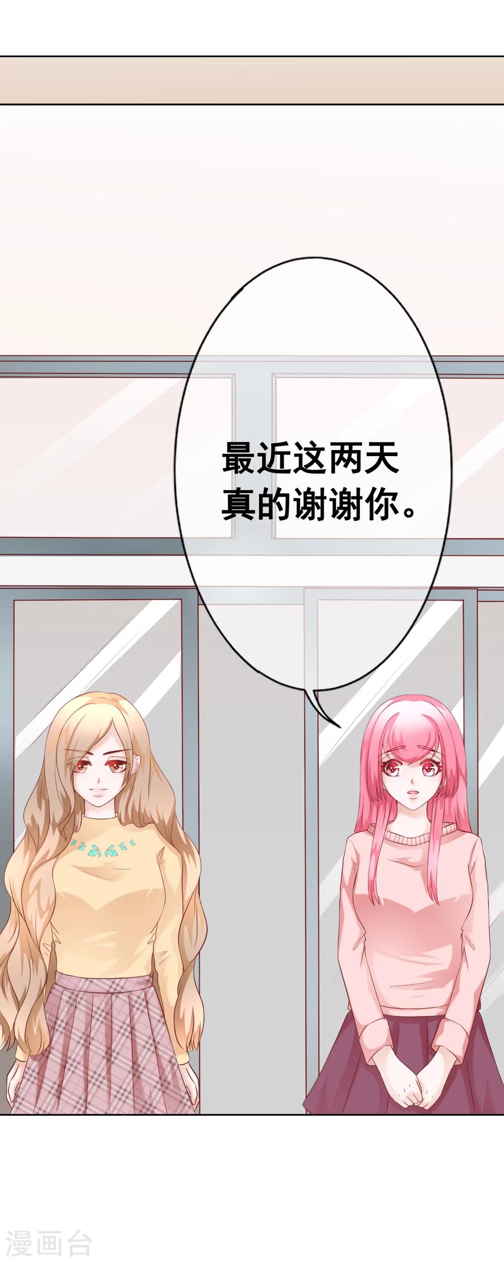 第58话 关心-第63话