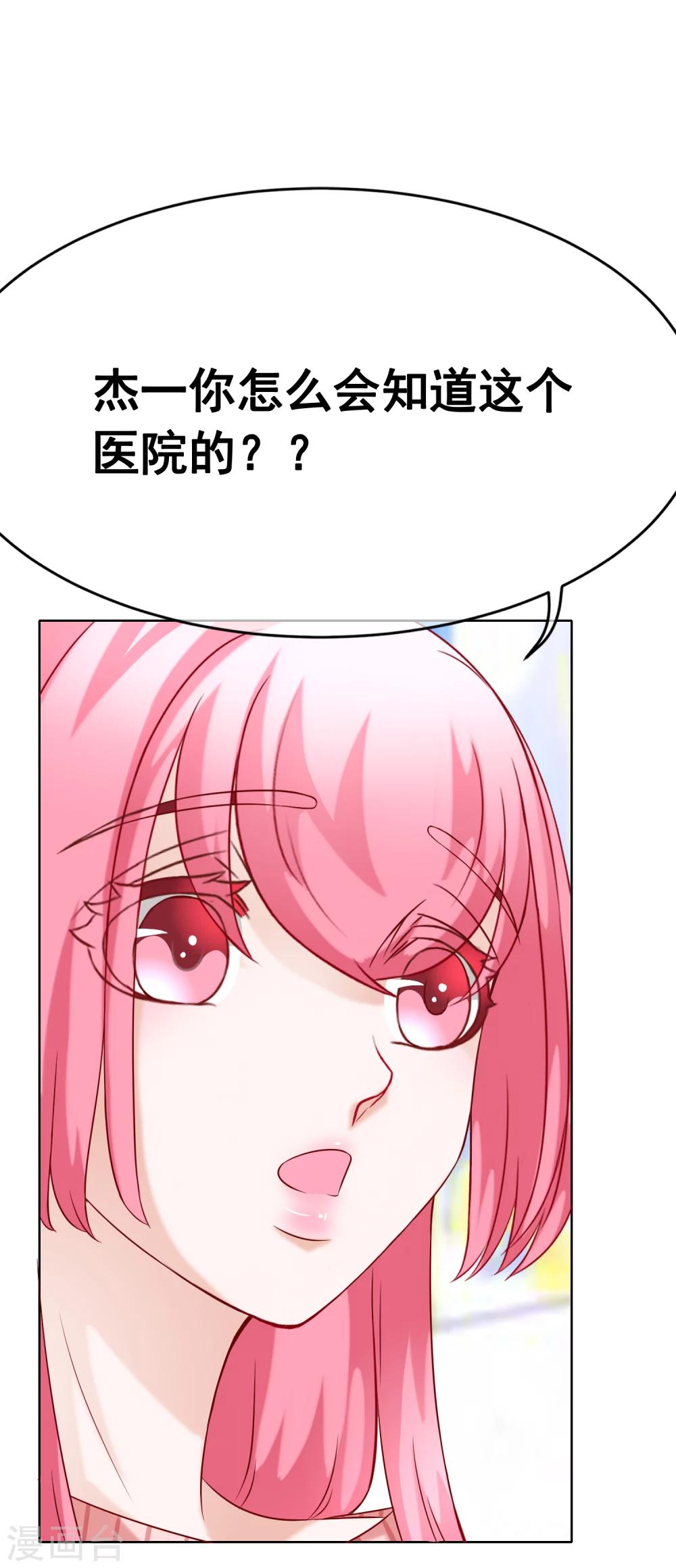 第58话 关心-第63话