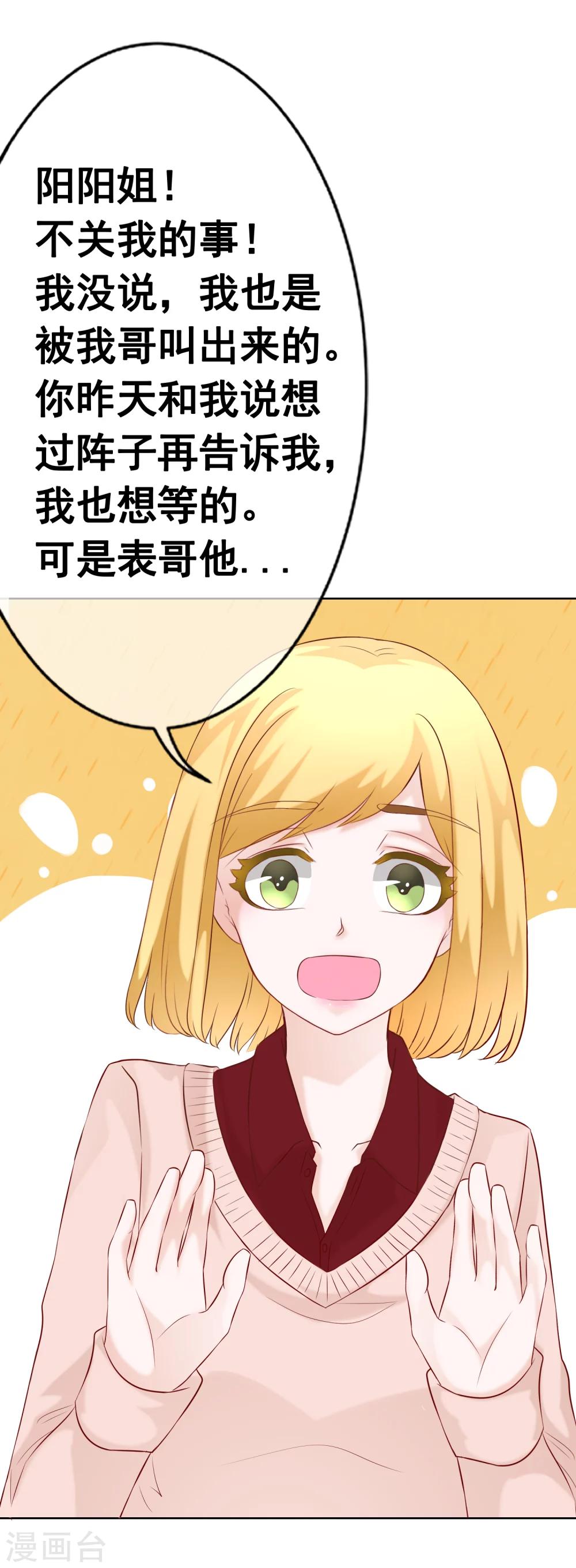 第58话 关心-第63话