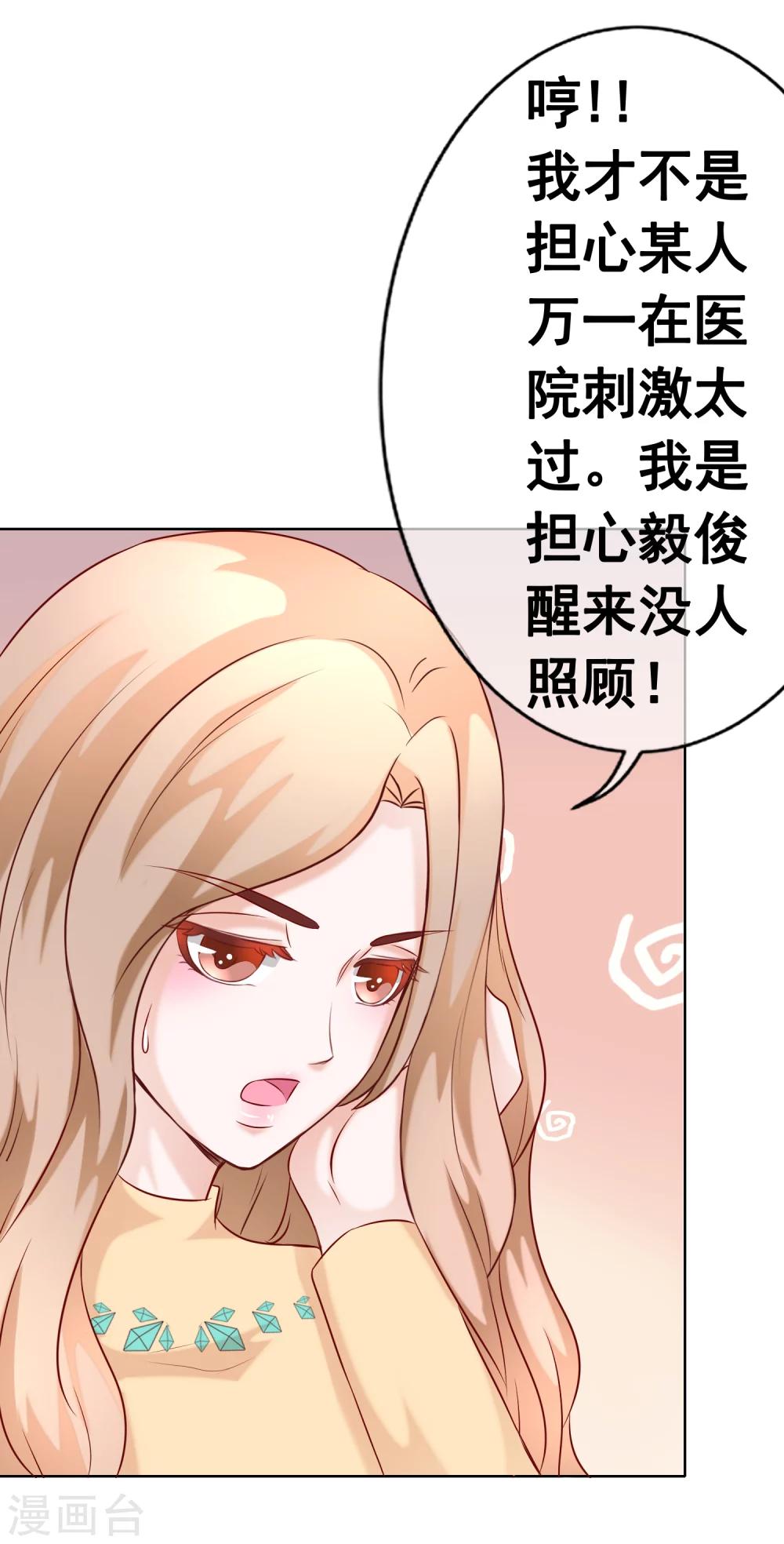 第58话 关心-第63话
