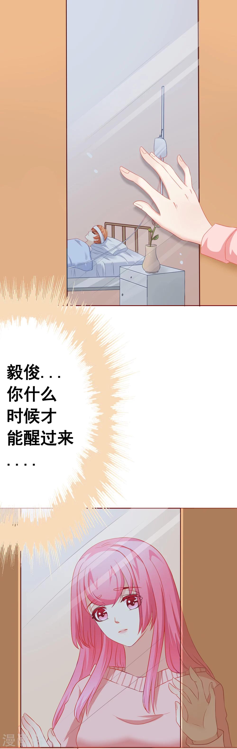 第58话 关心-第63话