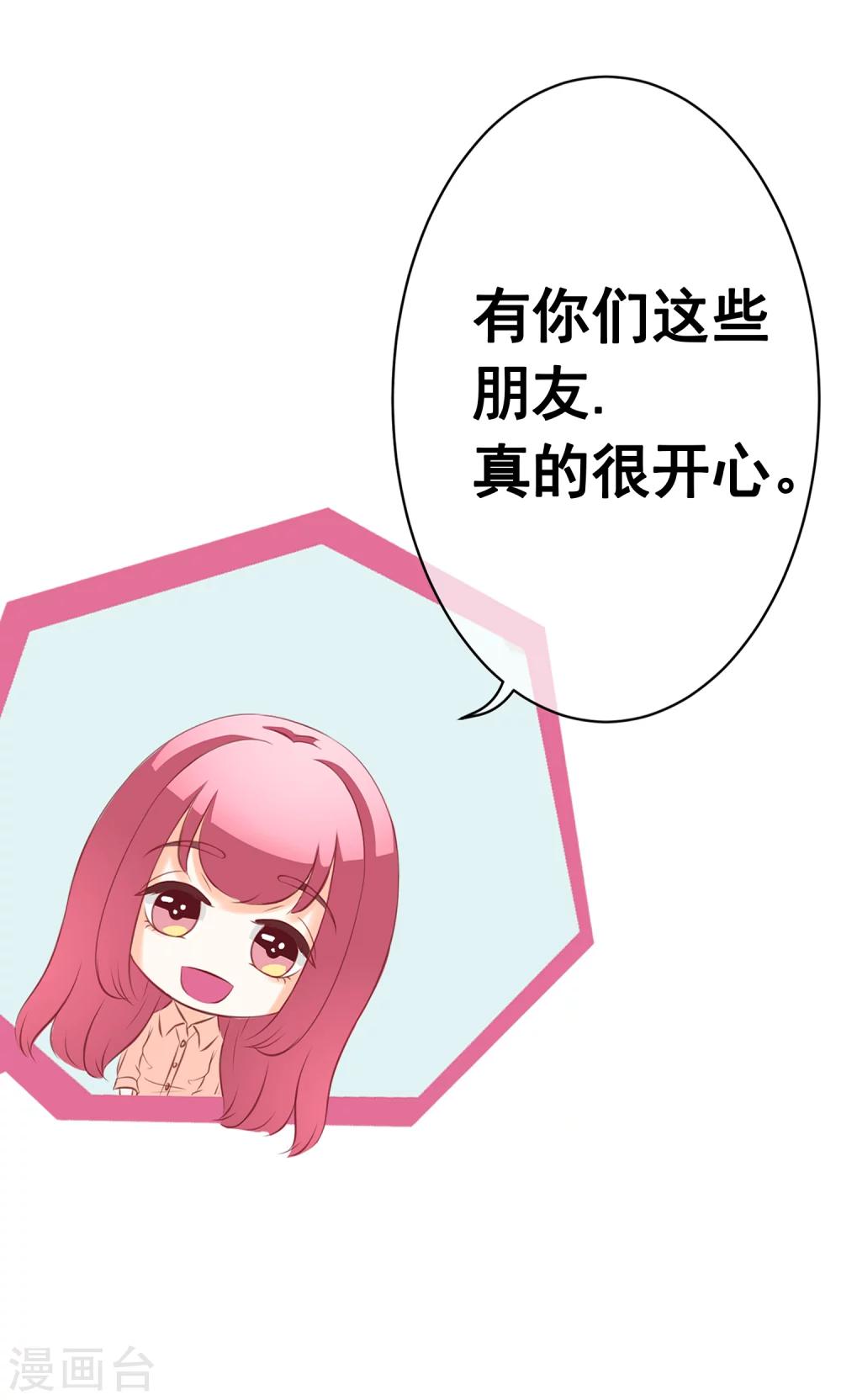 第58话 关心-第63话