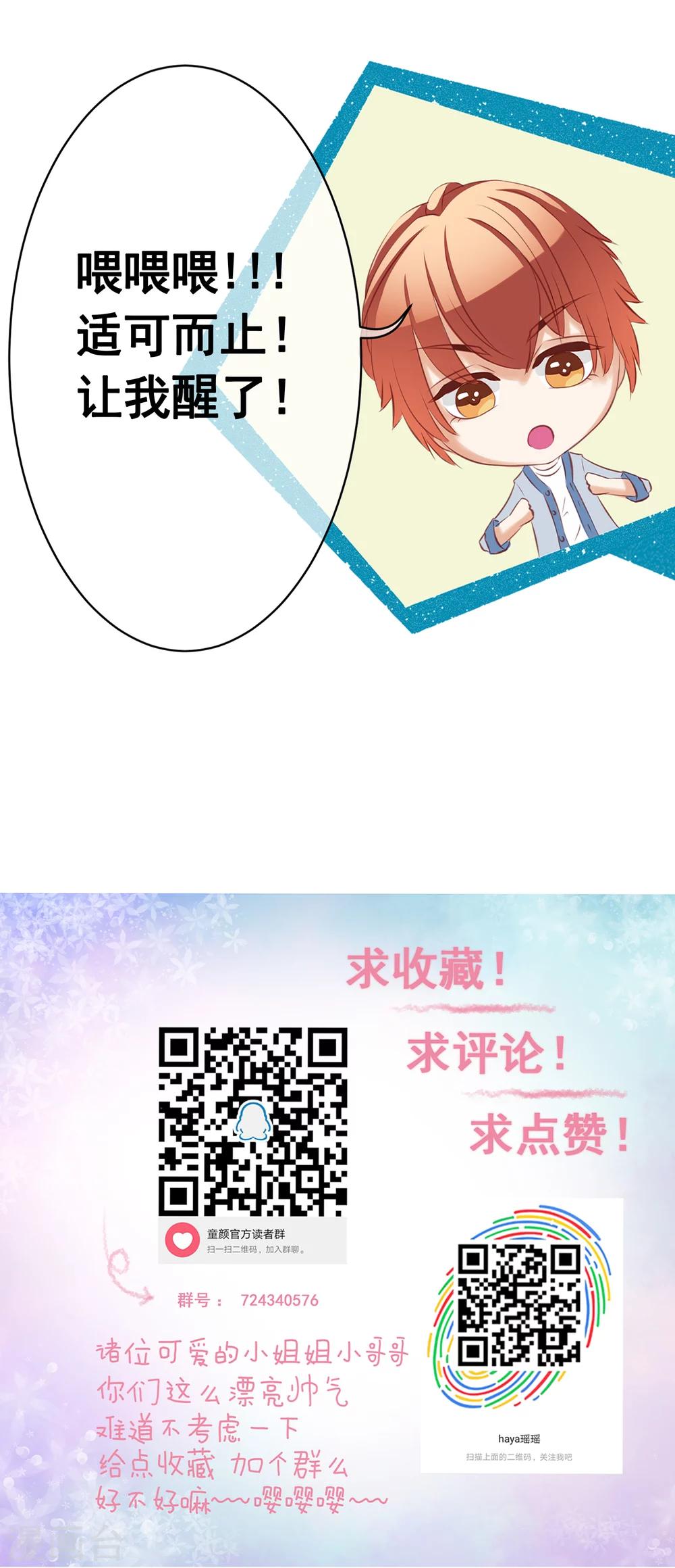 第58话 关心-第63话