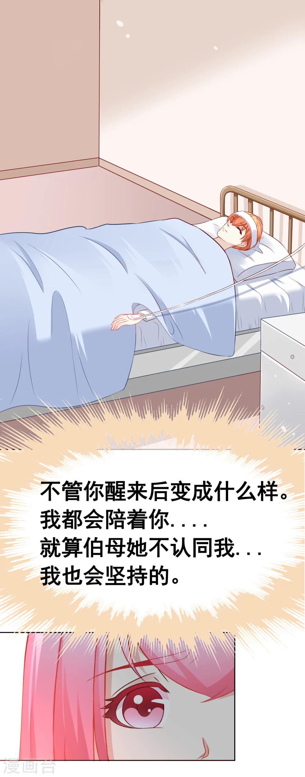 第58话 关心-第63话