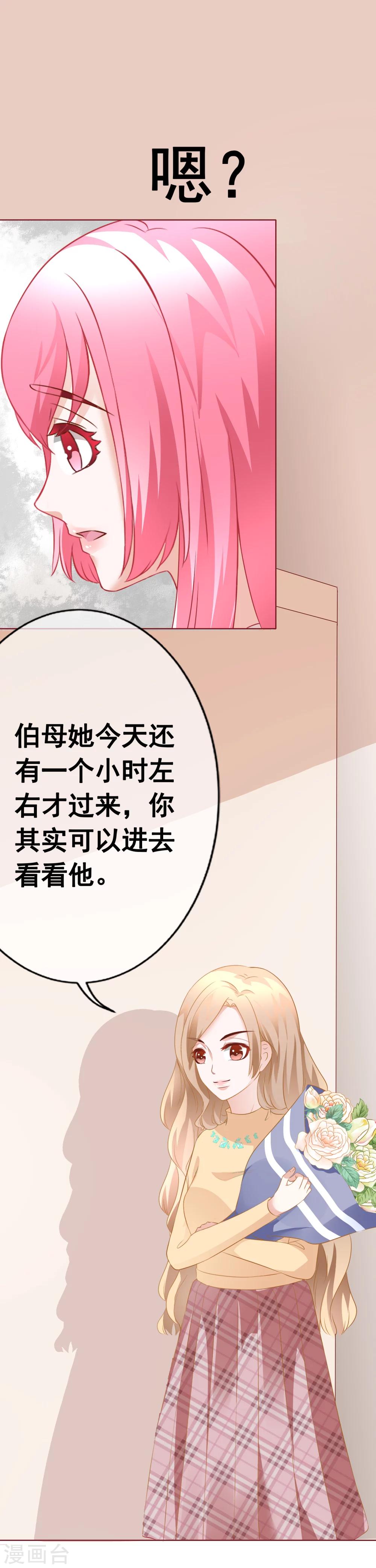 第58话 关心-第63话