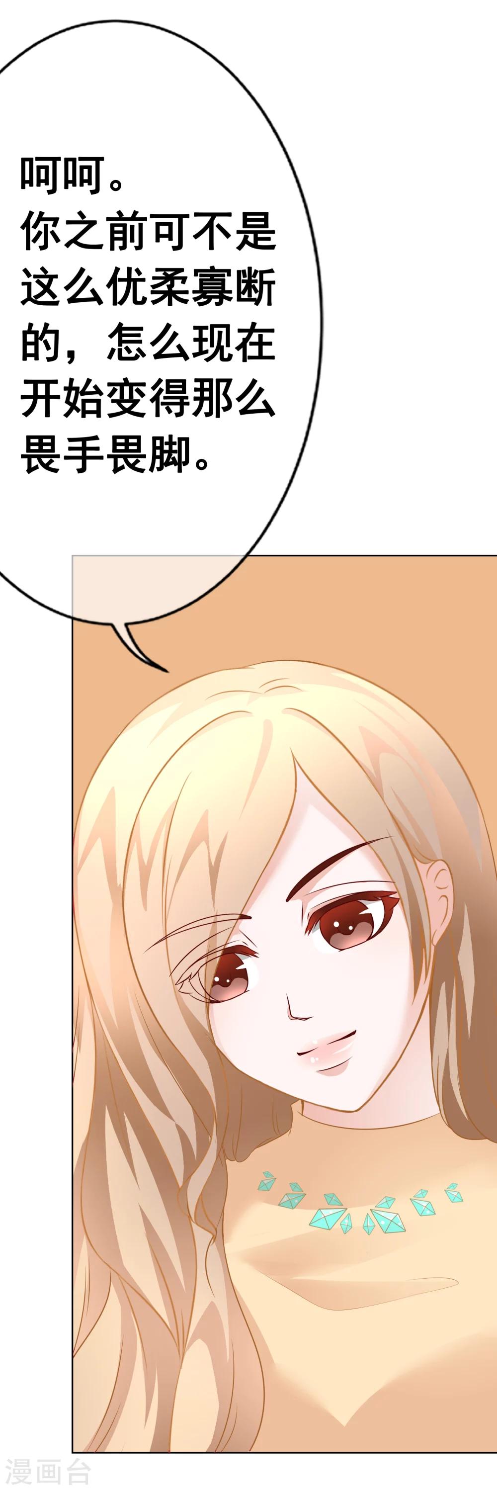 第58话 关心-第63话
