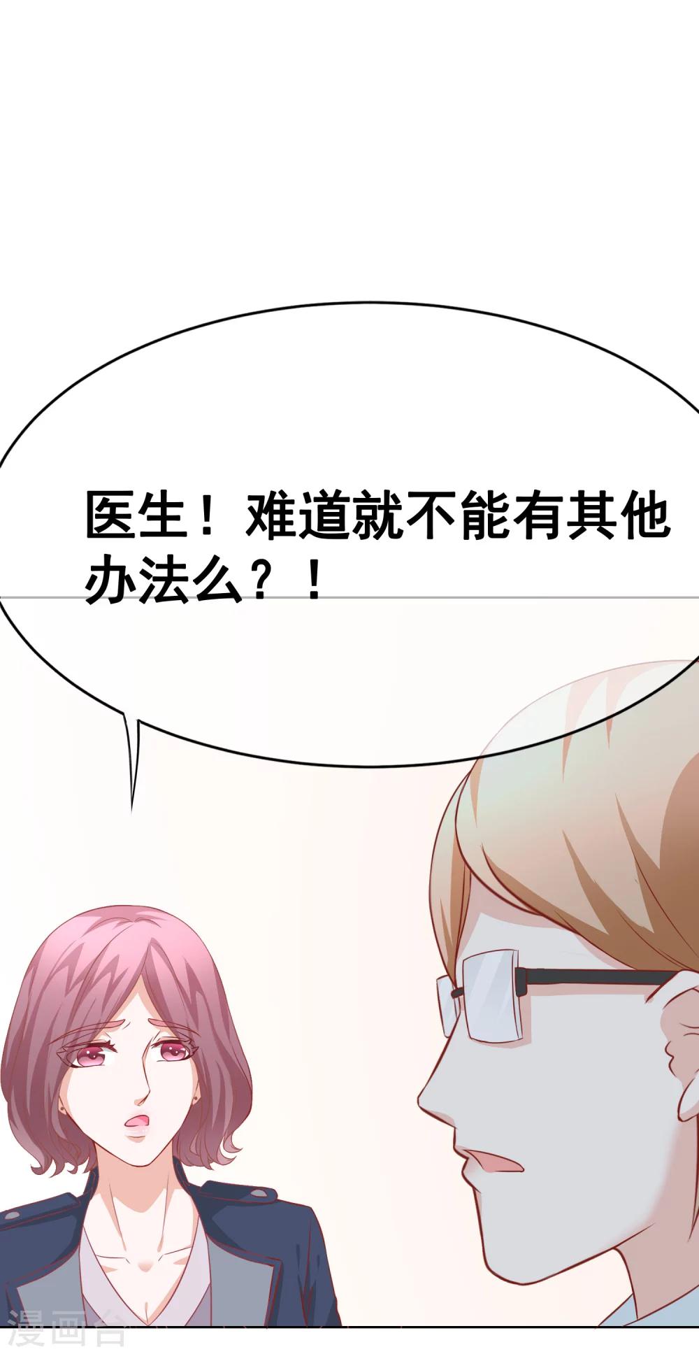 第60话 噩耗-第65话