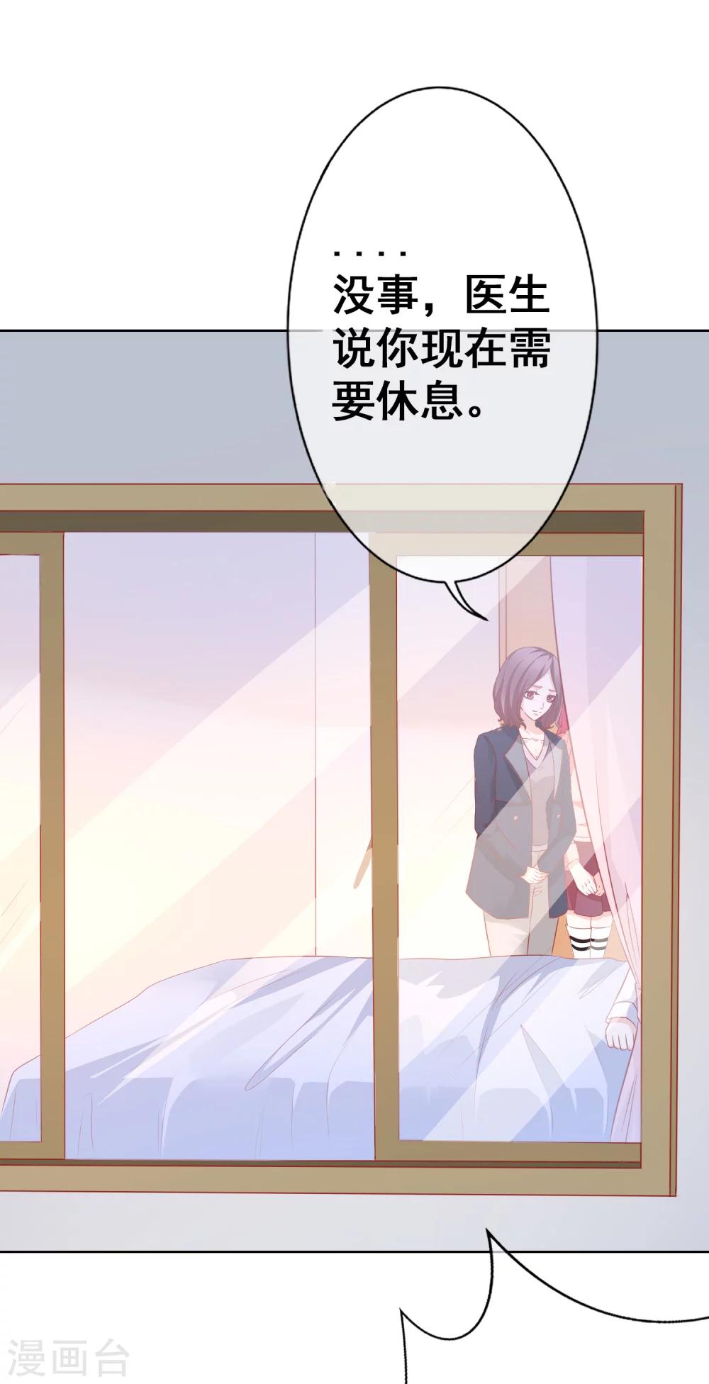 第60话 噩耗-第65话