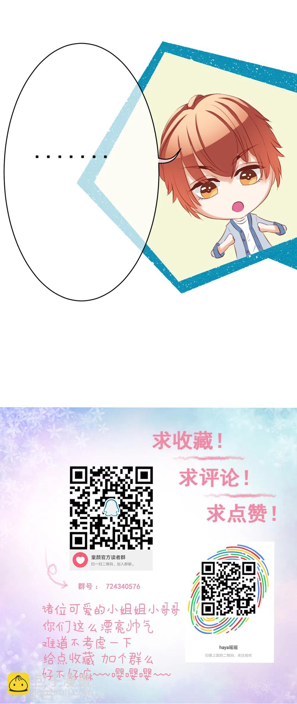 第60话 噩耗-第65话