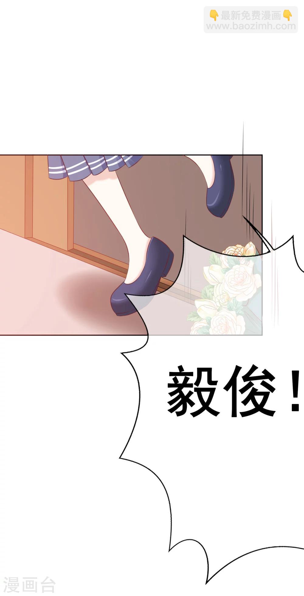 第62话 你怎么了？-第67话