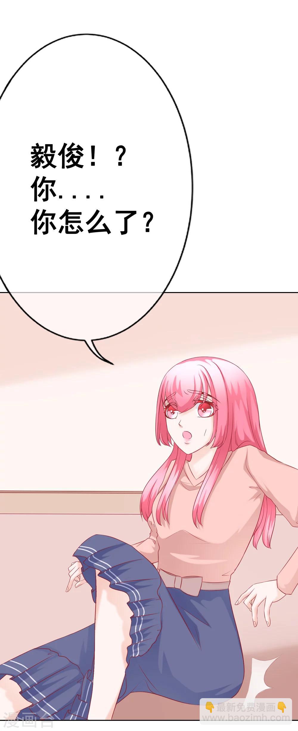 第62话 你怎么了？-第67话
