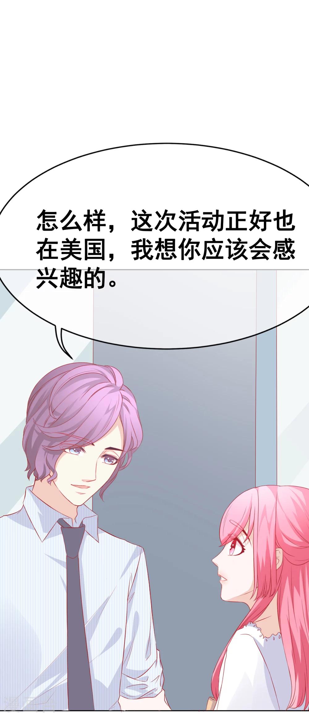 第65话 你的身影-第71话