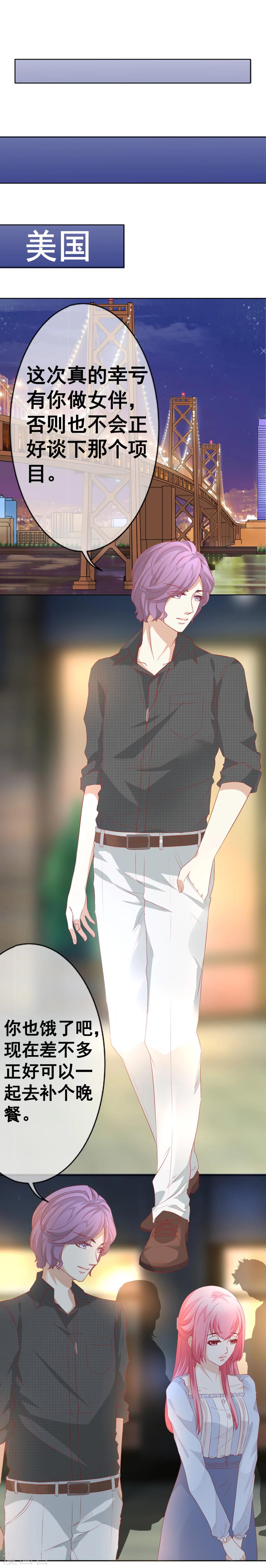 第65话 你的身影-第71话