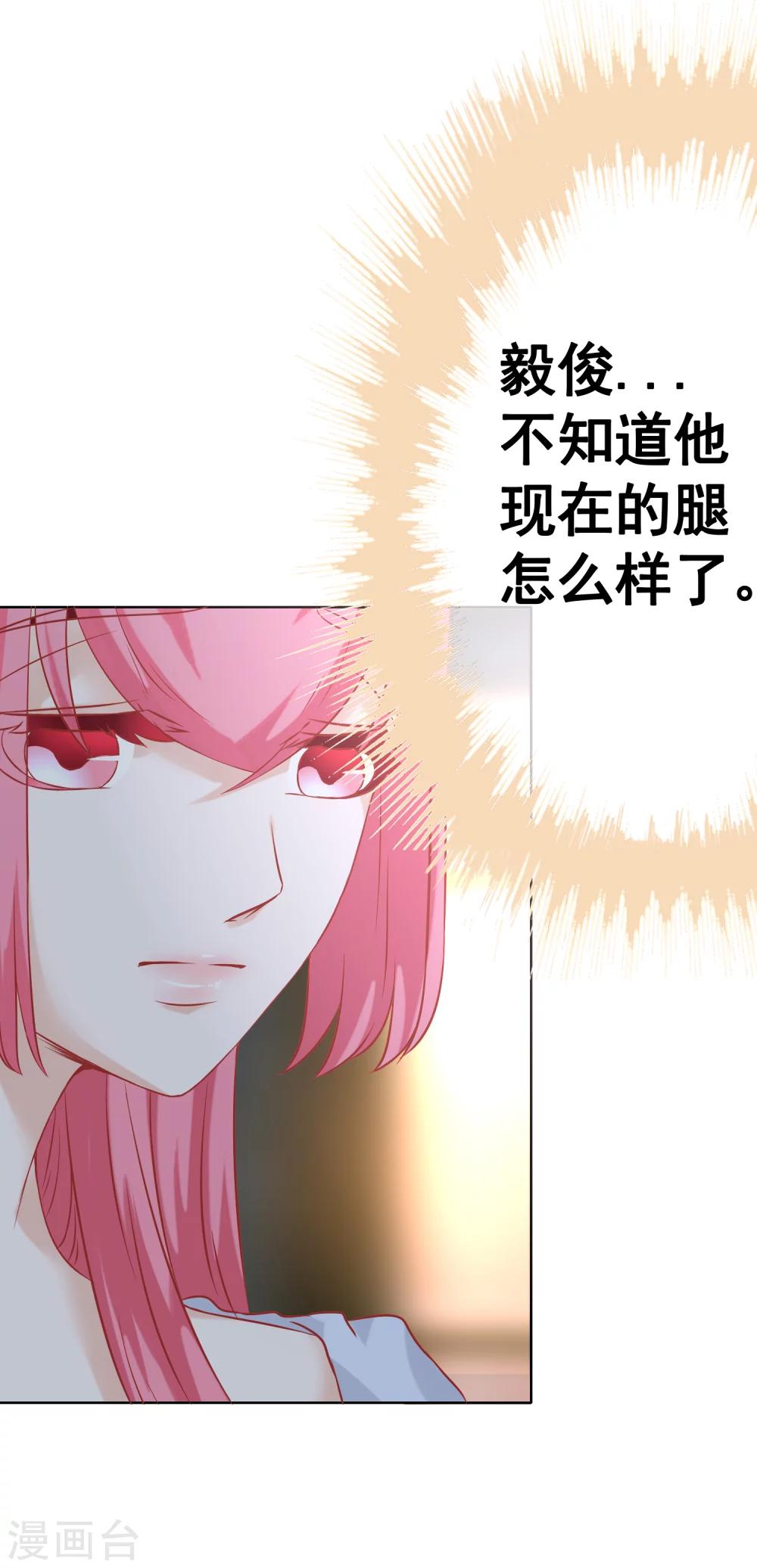 第65话 你的身影-第71话