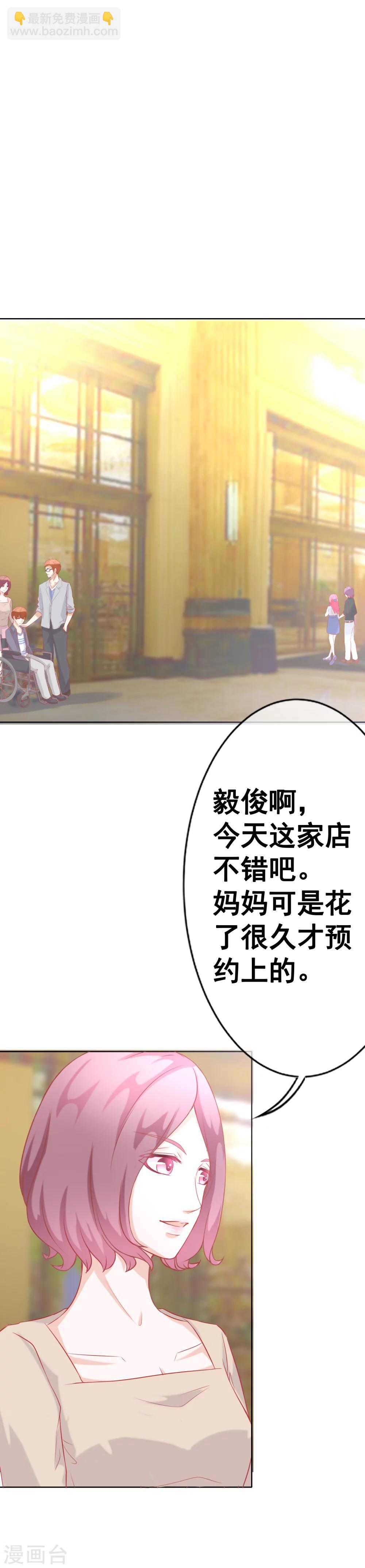第65话 你的身影-第71话