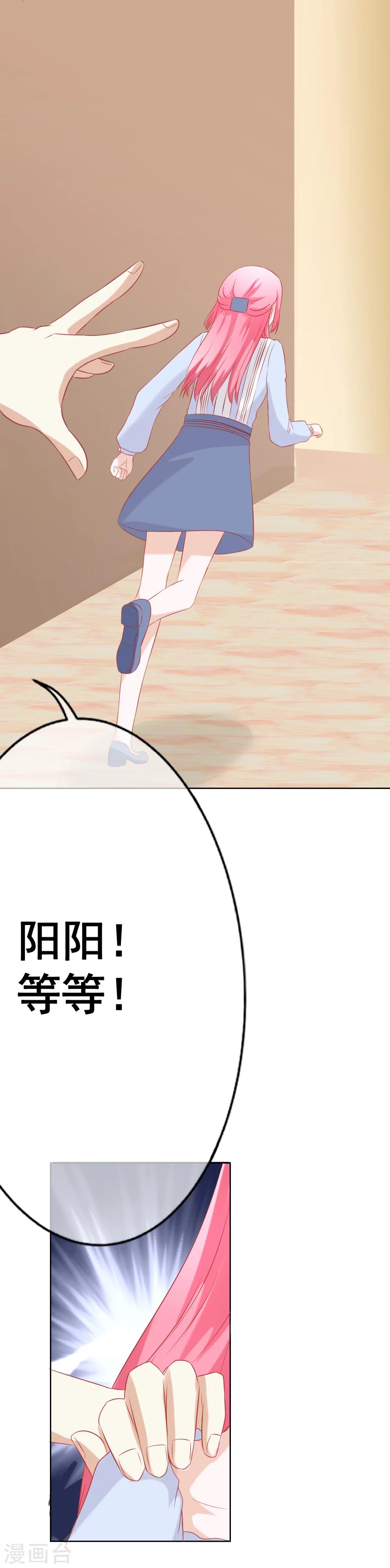 第65话 你的身影-第71话