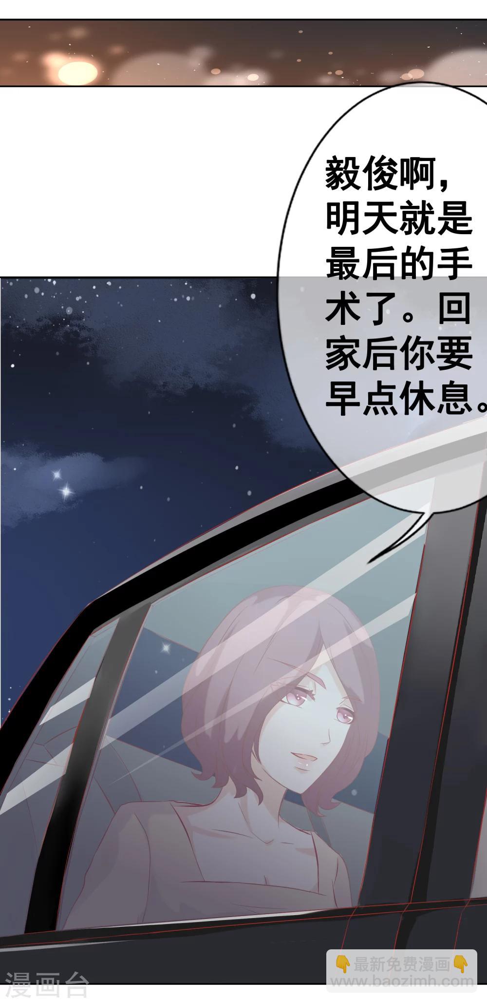 第65话 你的身影-第71话