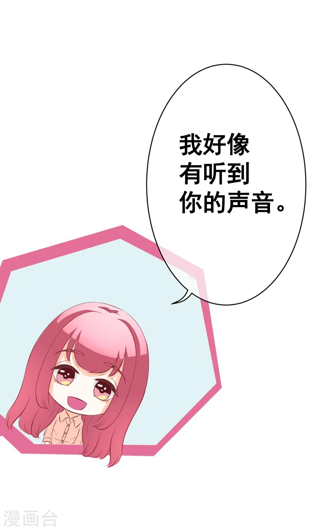 第65话 你的身影-第71话