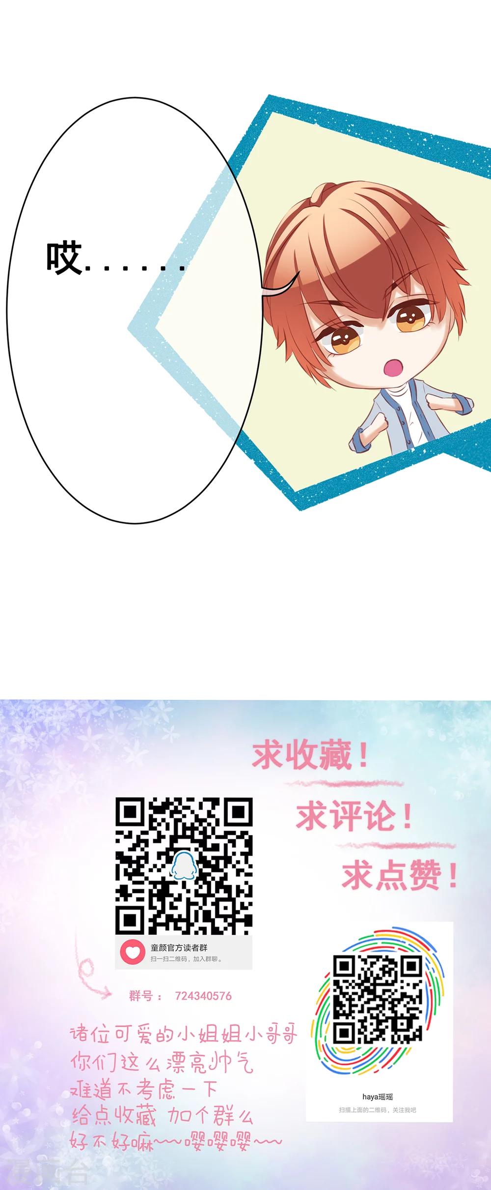 第65话 你的身影-第71话