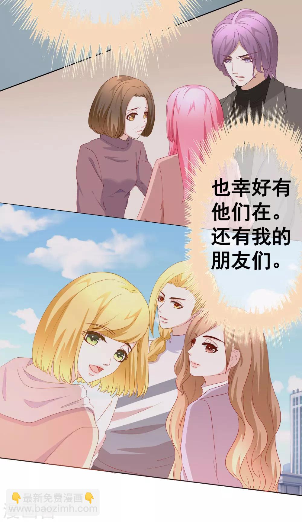 第65话 你的身影-第71话
