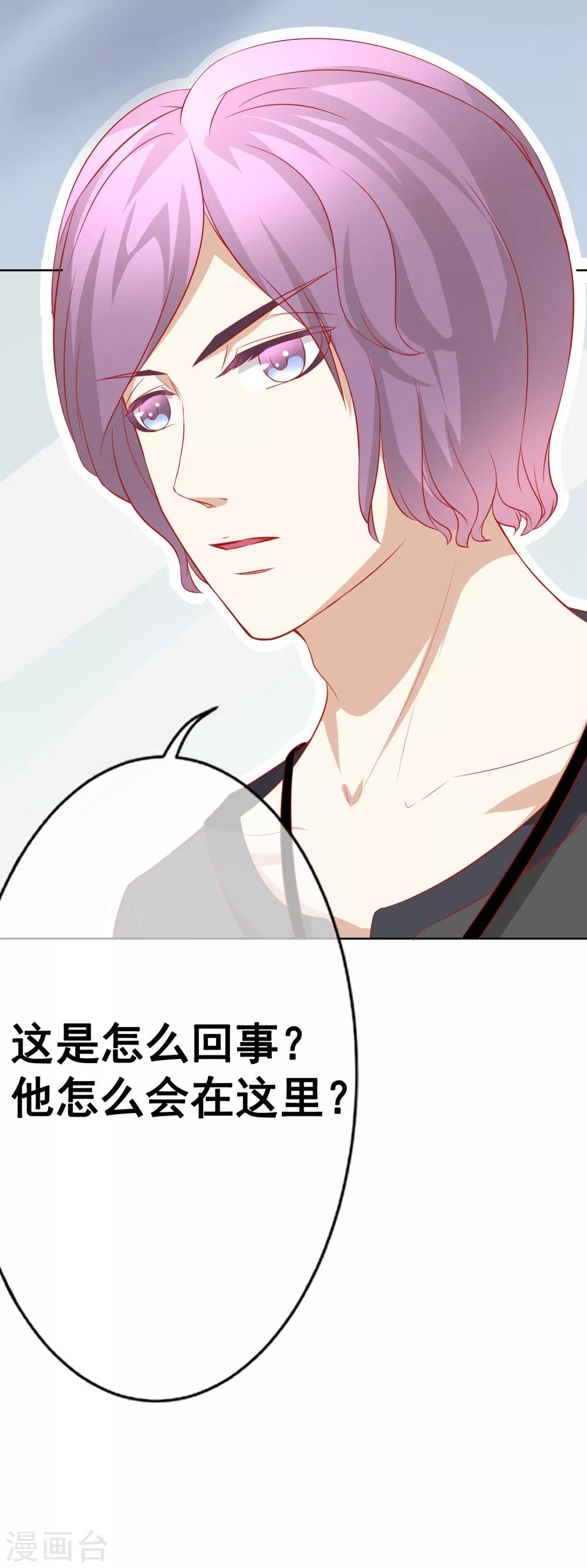 第67话 争锋相对1-第73话