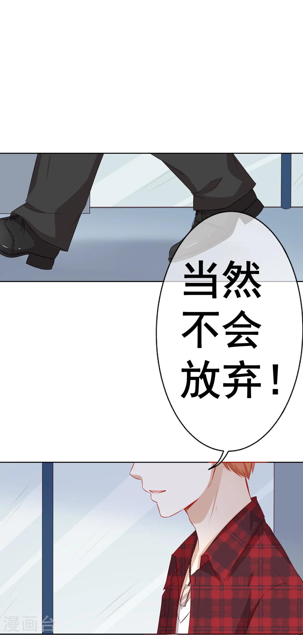 第67话 争锋相对1-第73话