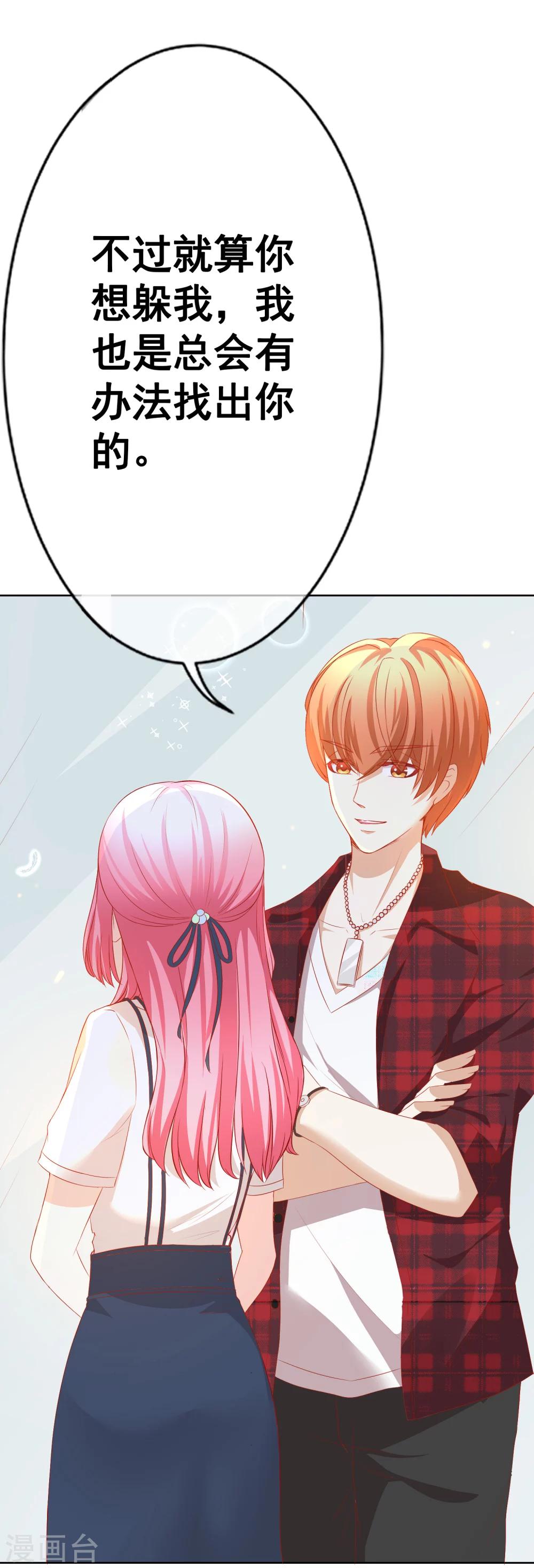 第67话 争锋相对1-第73话