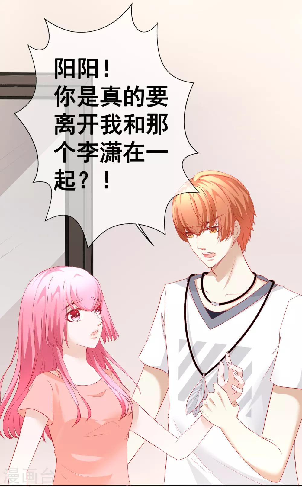 第69话 争锋相对3-第75话
