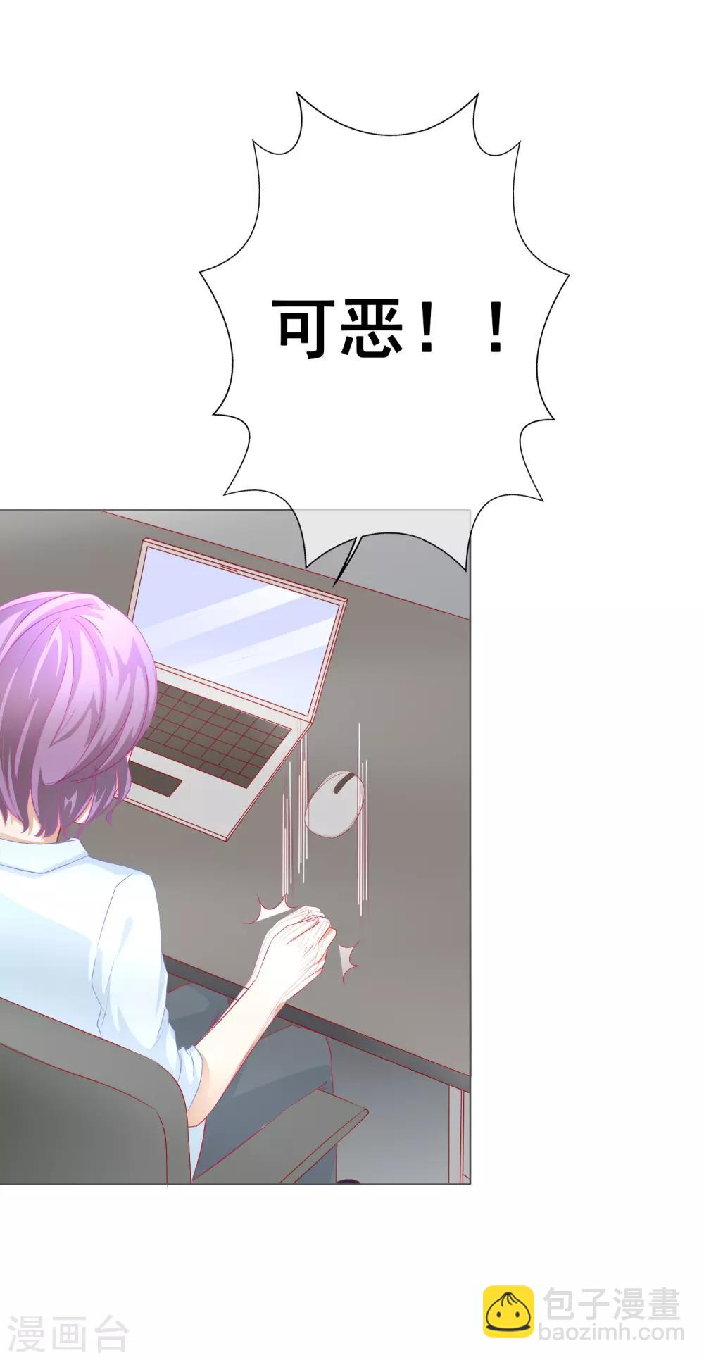 第69话 争锋相对3-第75话