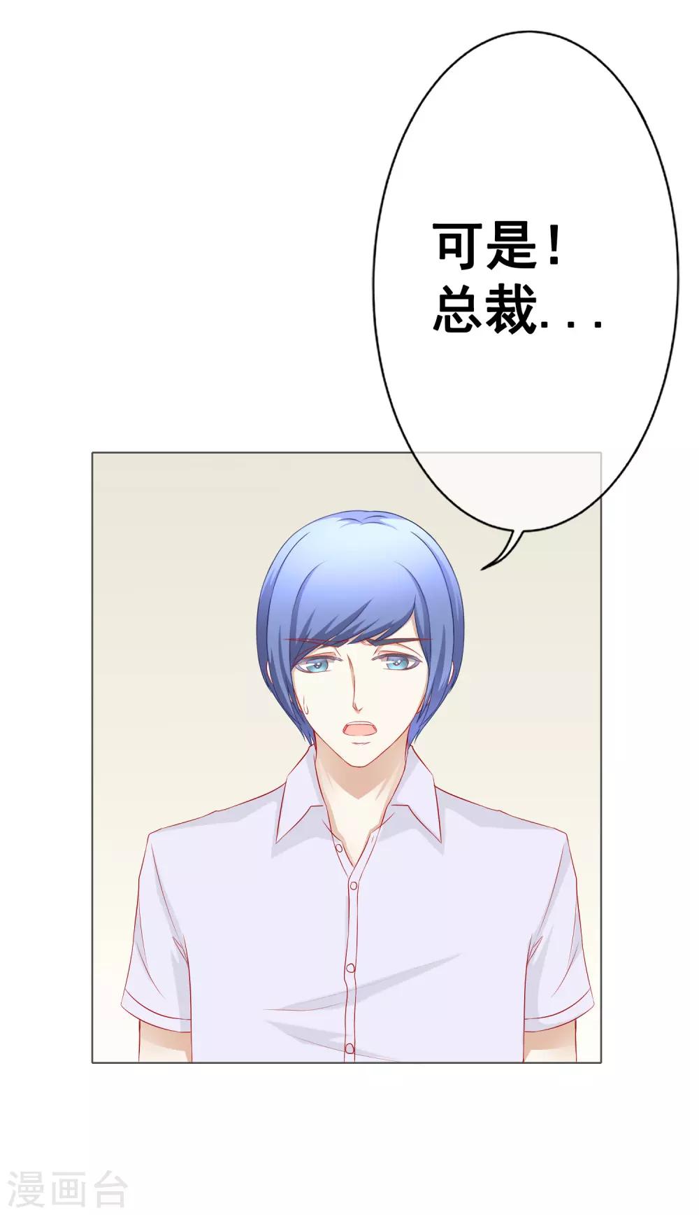 第69话 争锋相对3-第75话