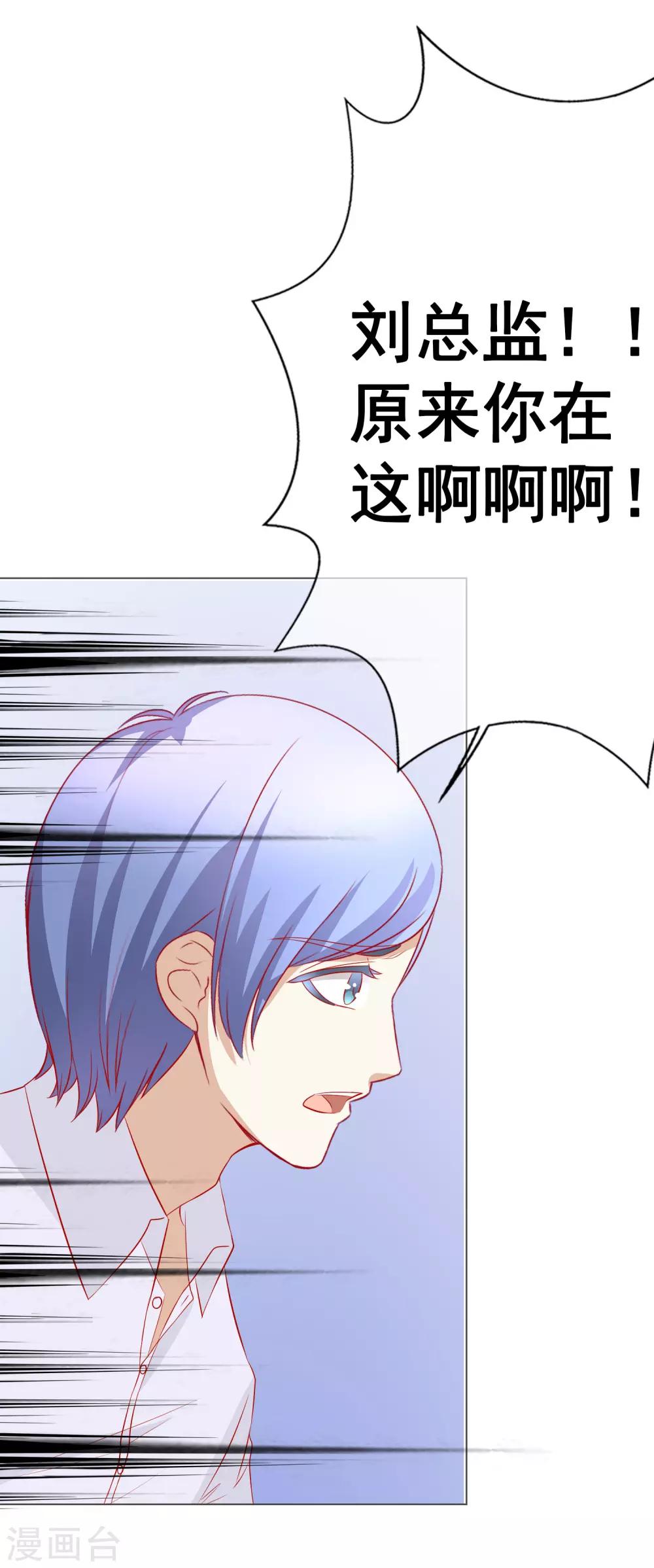 第69话 争锋相对3-第75话