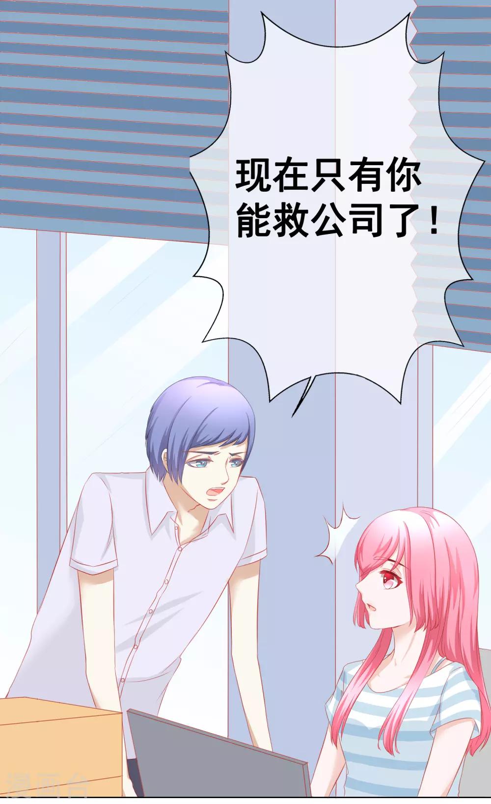 第69话 争锋相对3-第75话