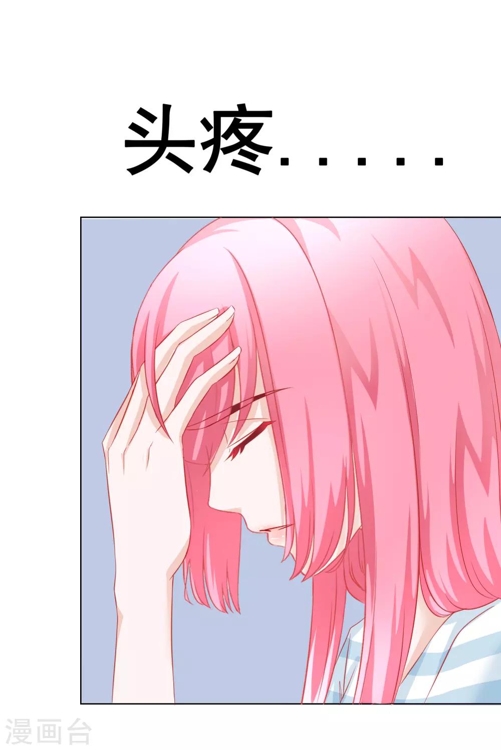 第69话 争锋相对3-第75话