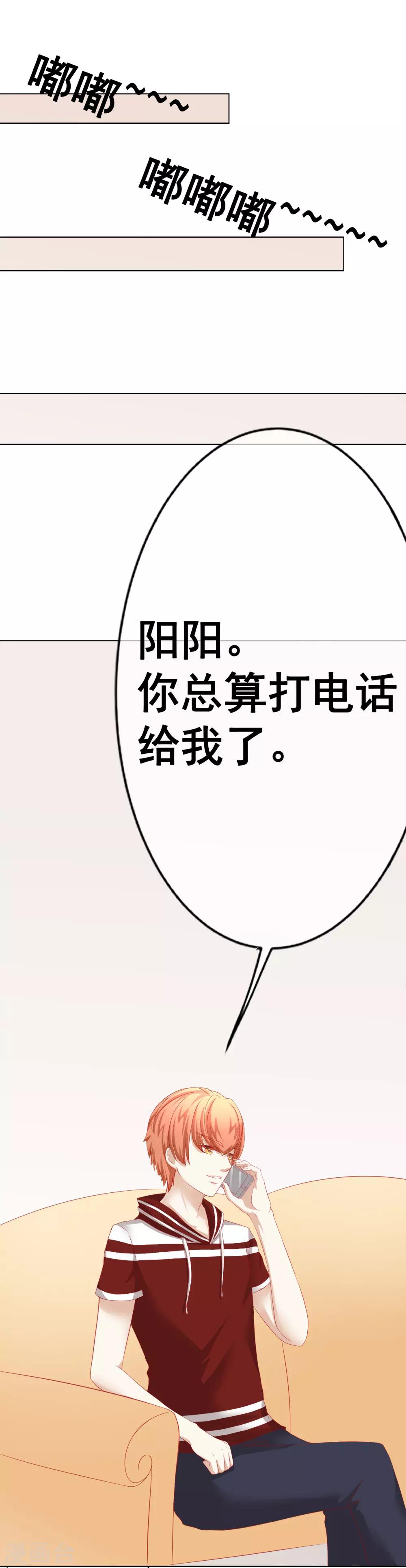 第69话 争锋相对3-第75话