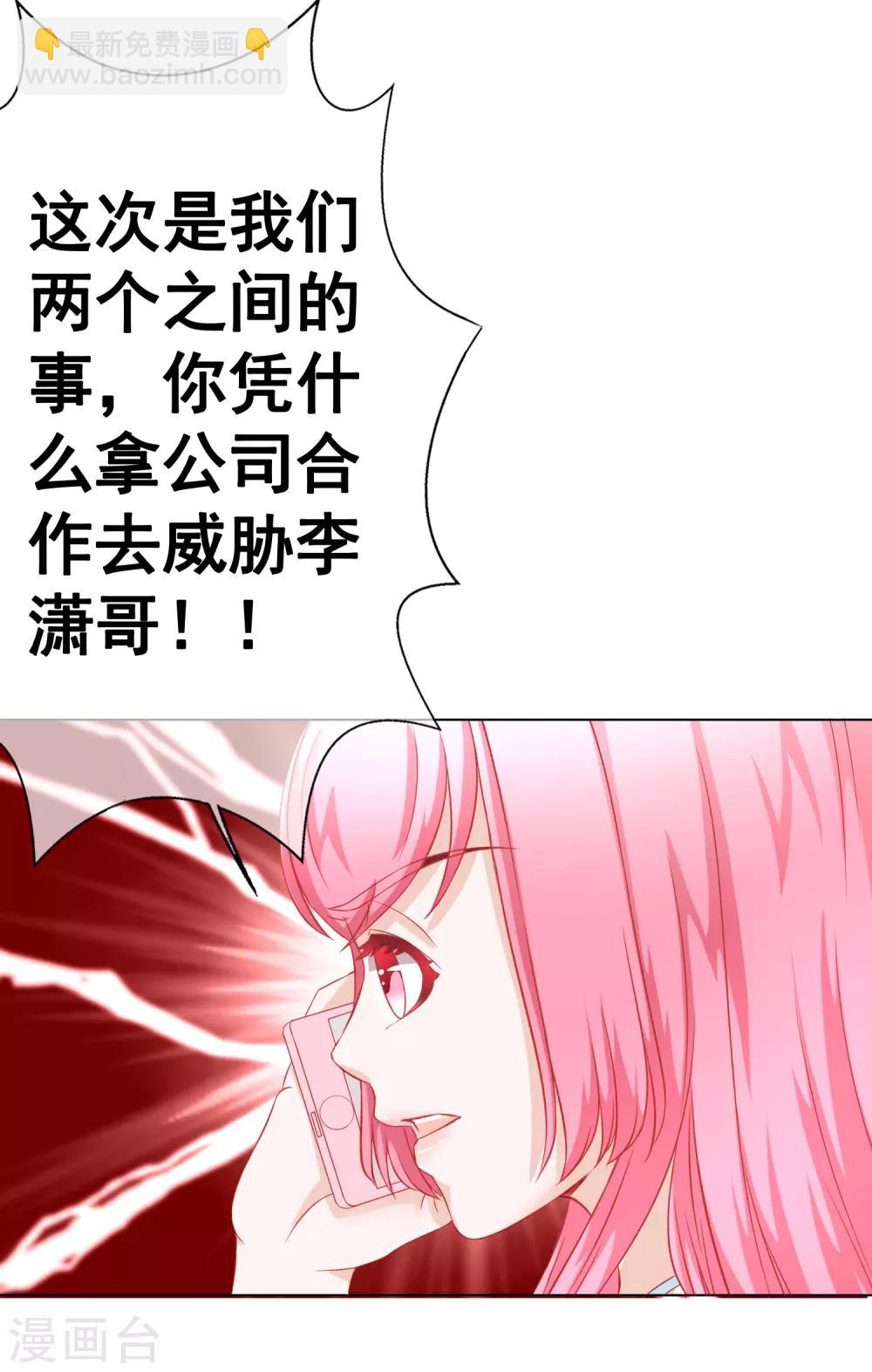 第69话 争锋相对3-第75话