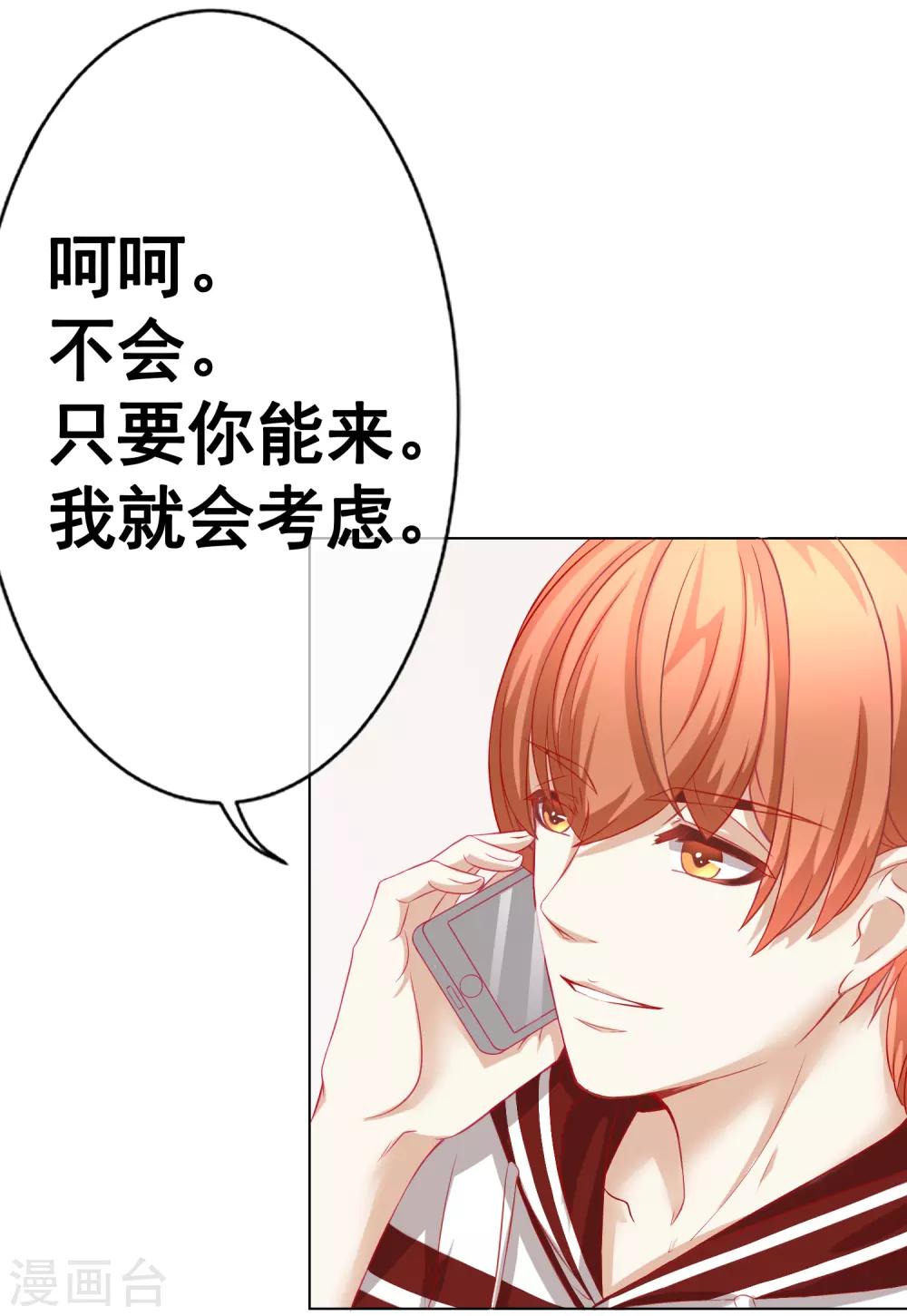 第69话 争锋相对3-第75话
