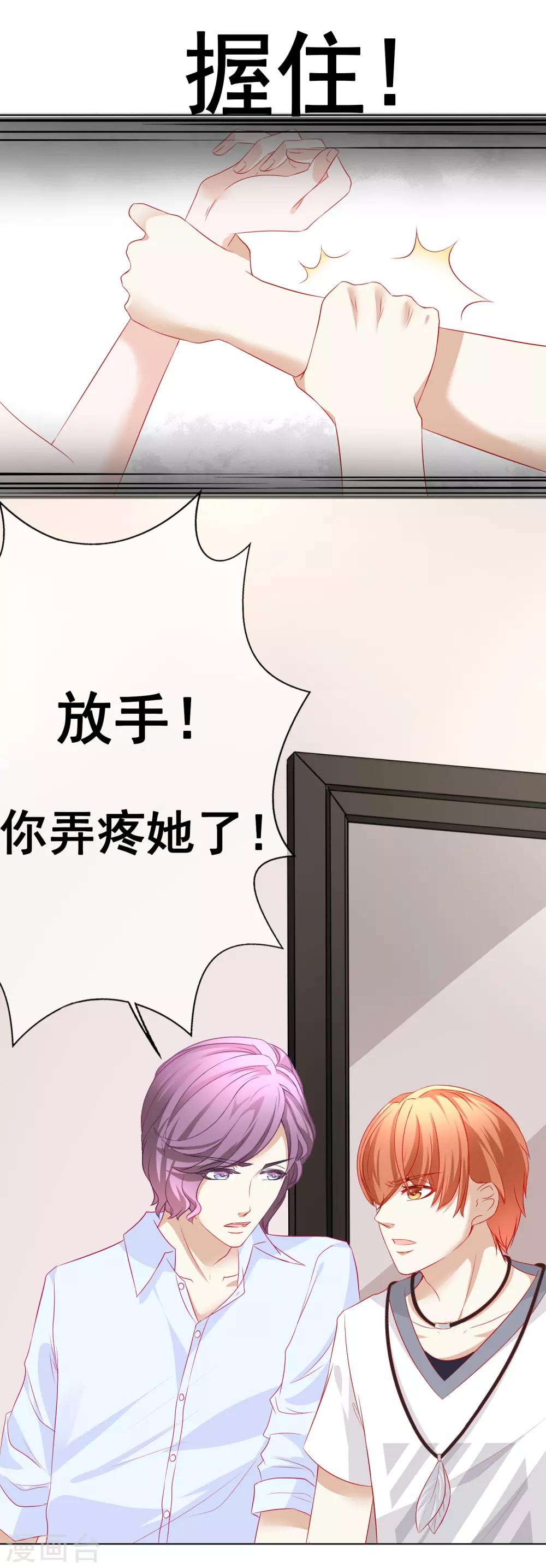 第69话 争锋相对3-第75话