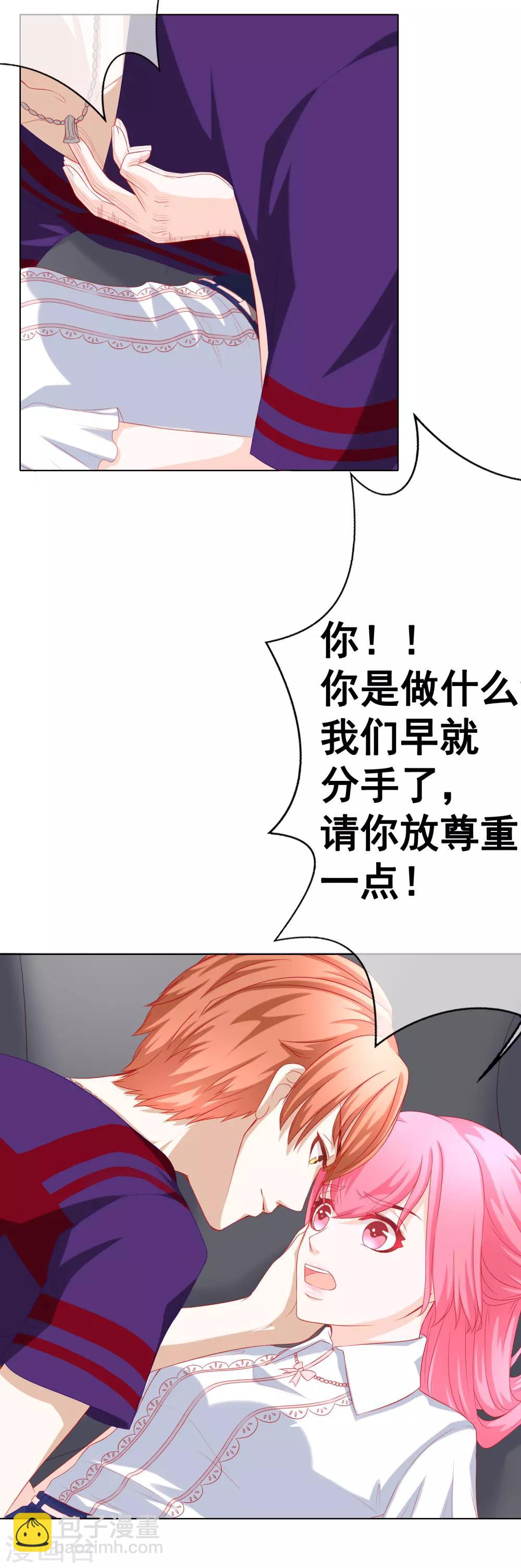 最终话 一辈子在一起-第77话