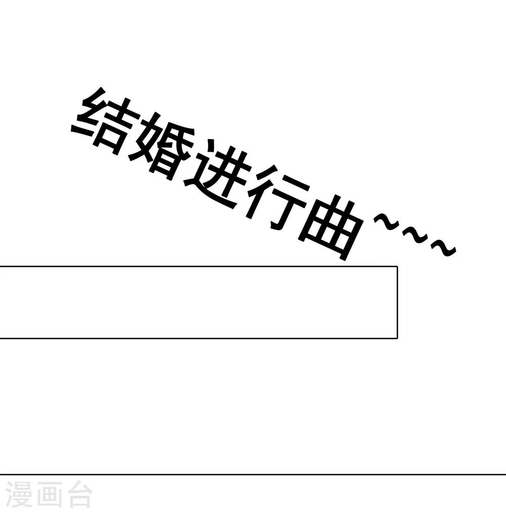 最终话 一辈子在一起-第77话