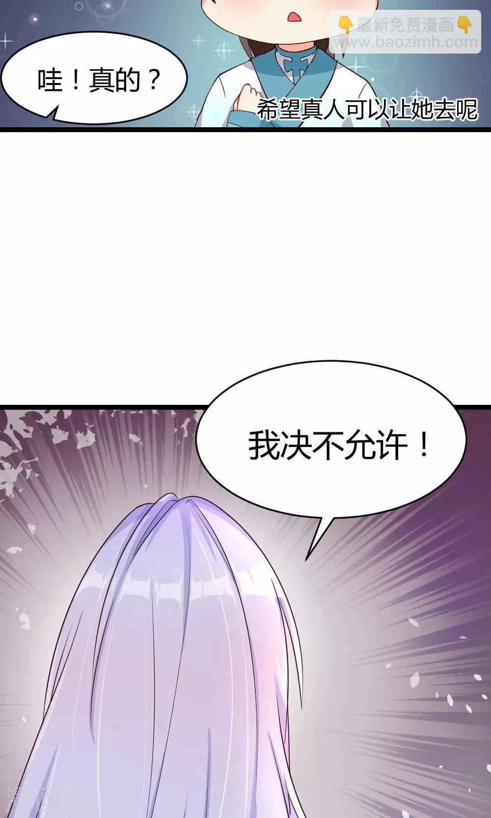 第10话 决心-第11话