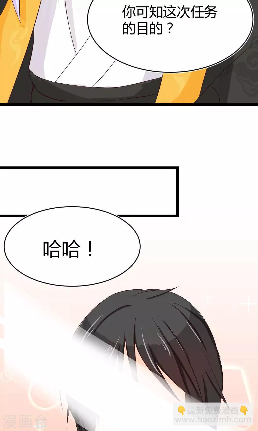 第10话 决心-第11话