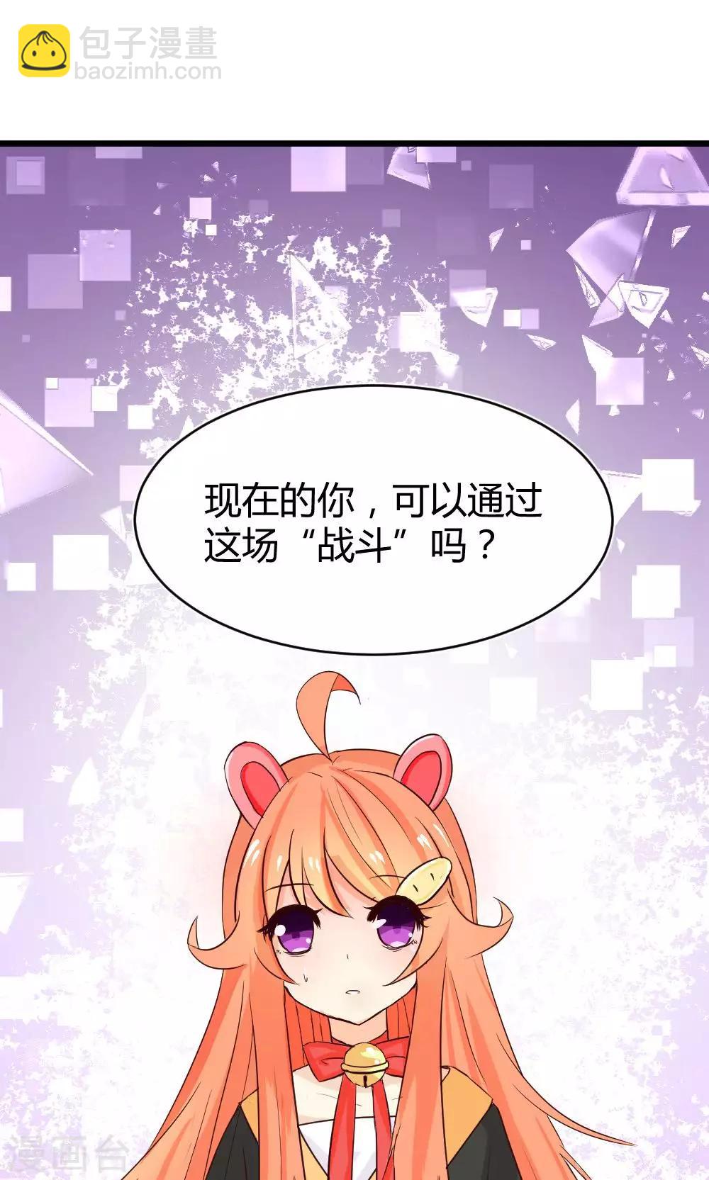 第10话 决心-第11话