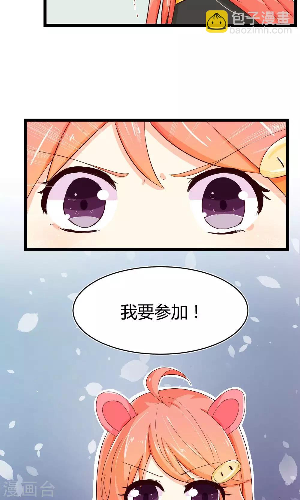 第10话 决心-第11话