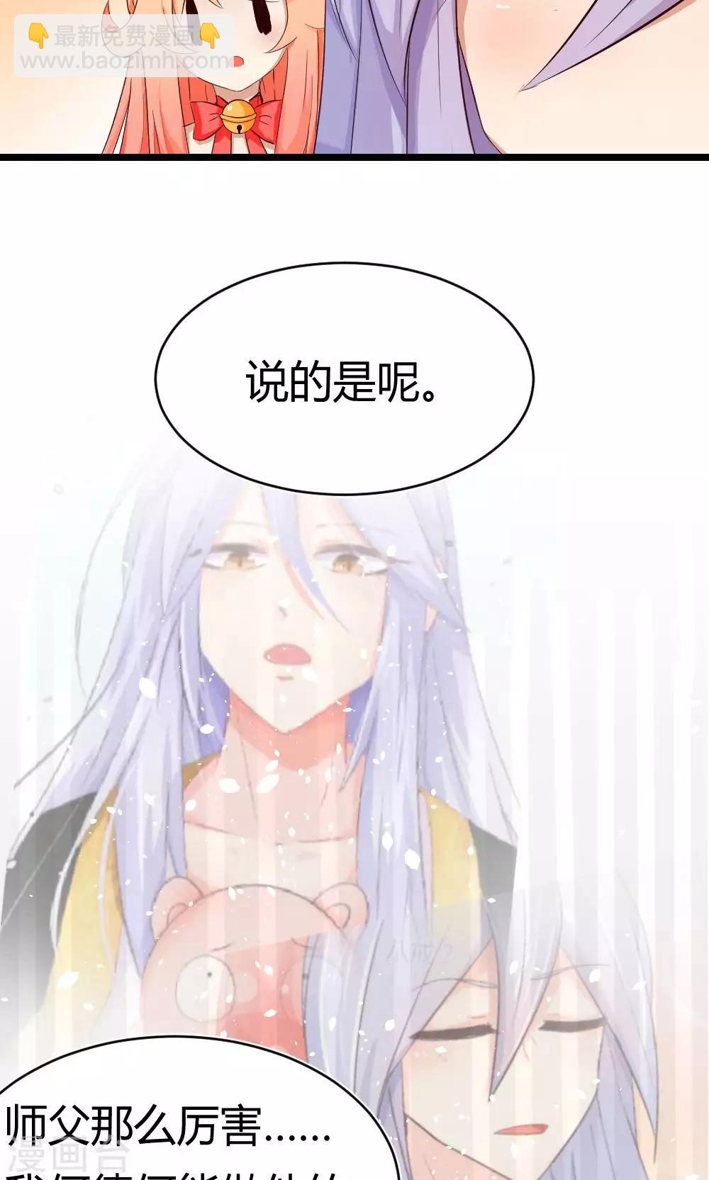 第10话 决心-第11话