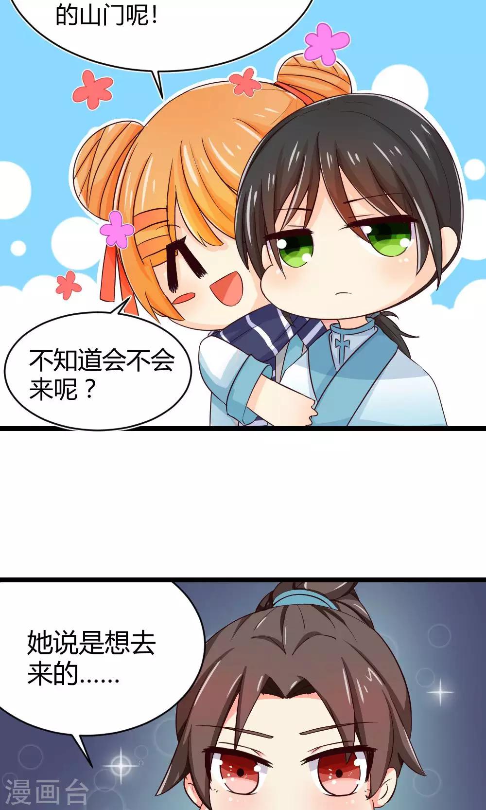 第10话 决心-第11话