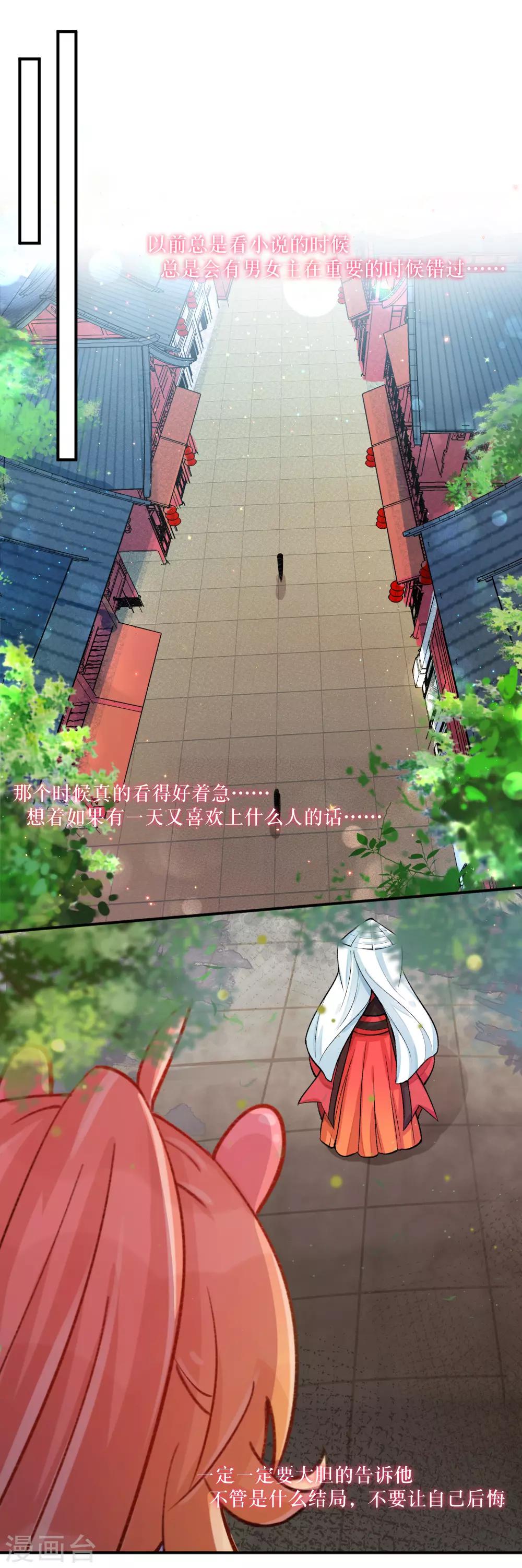 第77话 血光之灾-第105话