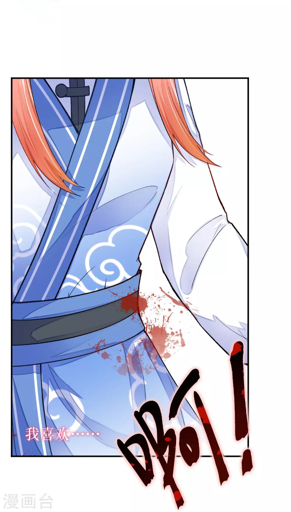 第77话 血光之灾-第105话