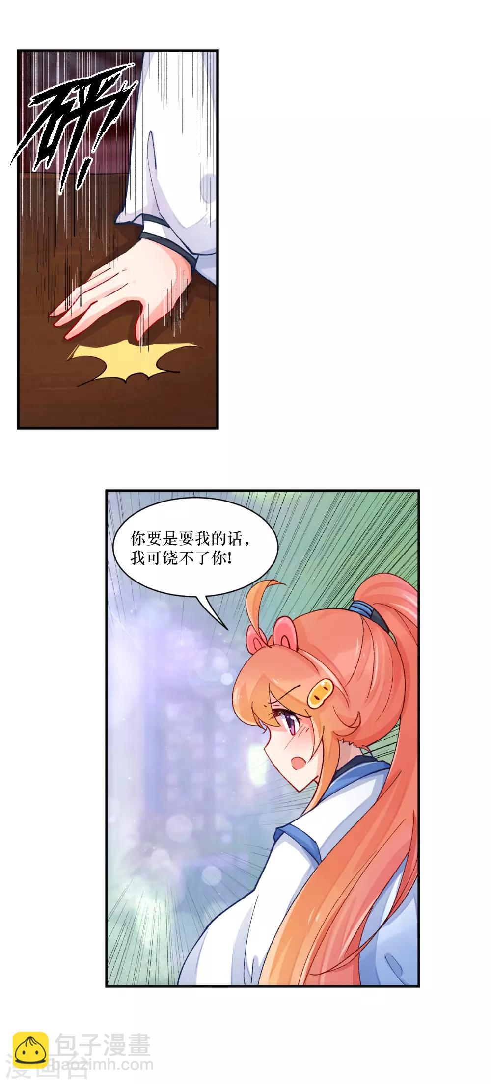 第77话 血光之灾-第105话