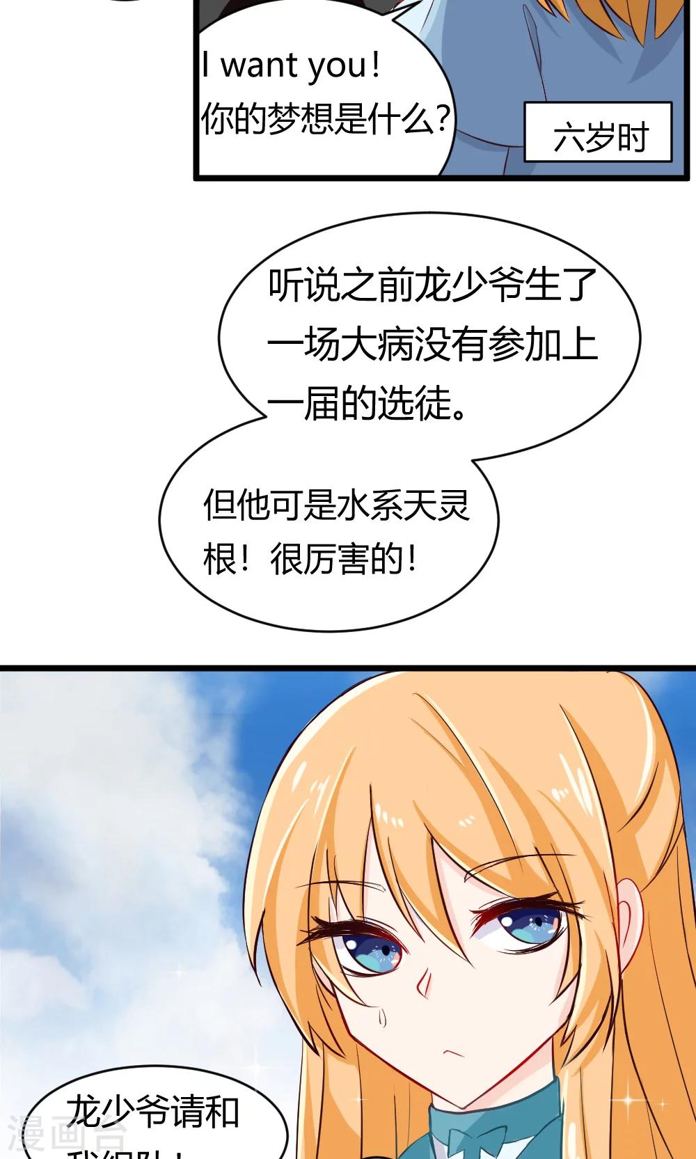第12话 试炼的开始-第13话